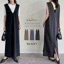 【限定！15%OFFクーポン×FAIRで3442円】[夏の体型カバーに◎]前後2WAYカットジョーゼットジャンパースカート レディース 春 夏 リエディ / ワンピース ジャンパースカート ジャンスカ ノースリーブ Vネック レイヤード Vネック 体型カバー 低身長 春夏
