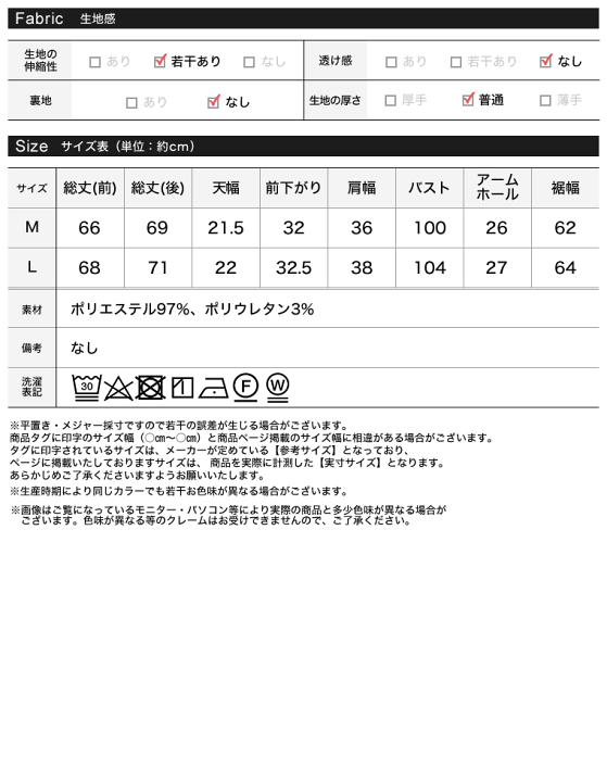 売り切れました！！ ストレッチミックスツイルVネックベスト - トップス通販 | 人気