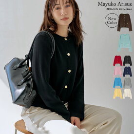 【限定！20%OFFクーポンで3,999円】メタリック釦ニットカーディガン レディース 春 トップス カーディガン ニットアウター ジャケット セレモニー 長袖 羽織り アウター オケージョン きれいめ 入学式 通勤 オフィスカジュアル オフィス 春ニット ニットカーディガン