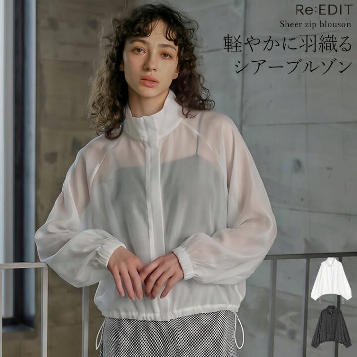 楽天市場】【SPECIAL FAIR】シアーZIPブルゾン シアージャケット 