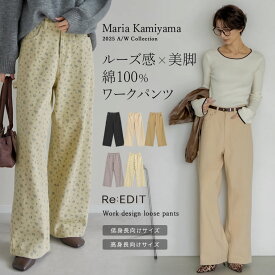 【全品MAX20%OFFクーポン×FAIRで3,600円】[低身長/高身長サイズ有]花柄or無地カツラギワークデザインペインターパンツ レディース リエディ パンツ 花柄 プリント デニム チノパン ワークパンツ ペインターパンツ 低身長 高身長
