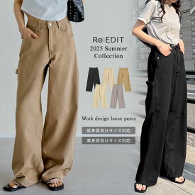 【限定！30%OFFクーポンで3499円】[低身長/高身長サイズ有]花柄or無地カツラギワークデザインペインターパンツ レディース 春 夏 リエディ / パンツ 花柄 プリント デニム チノパン ワークパンツ ペインターパンツ 低身長 高身長 春夏