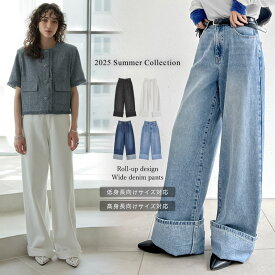 【限定！10%OFFクーポン×FAIRで4049円】[低身長/高身長サイズ有]コットンロールアップワイドデニムパンツ レディース 春 夏 リエディ / パンツ デニムパンツ ロールアップ ワイド デニム ルーズパンツ フルレングス 低身長 高身長