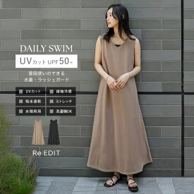 DAILY SWIM][低身長/高身長サイズ有]ラッシュガードノースリーブワンピース[返品交換不可] レディース 夏 リエディ 水着 ラッシュガード ワンピース スイムウェア ロング丈 UVカット Vネック ロング 低身長