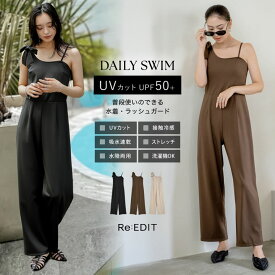 【4日19:00〜24H限定！20%OFFクーポンで5599円】[UVカット][接触冷感][速乾][水陸両用][DAILY SWIM]ラッシュガードカップ付きアシンメトリーリボンオールインワン[返品交換不可] レディース 春夏 夏 / 水着 ラッシュガード 水着 スイムウェア オールインワン 低身長