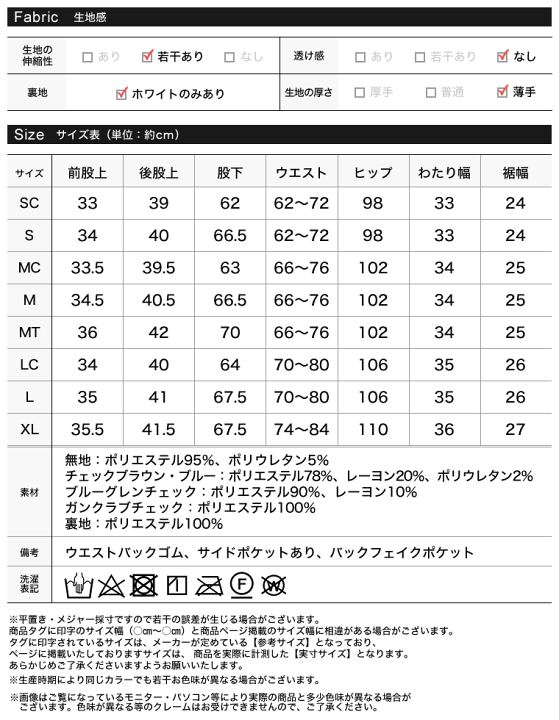 PERUGATES サイズ１です 楽天市場】【限定！10%OFFクーポンで4499円】[低身長/高身長/大きい