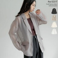 【限定！20%OFFクーポンで6399円】金ボタンシアーオーガンジーテーラードジャケット M L レディース 春 …