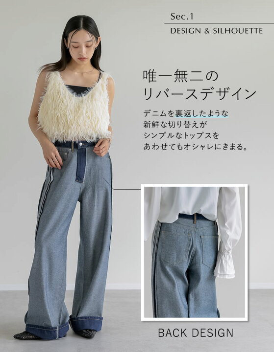 楽天市場】【限定！15%OFFクーポン】ワイドストレートリバースデニム 