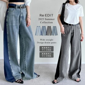【限定！15%OFFクーポンで4674円】≪7月10日再販≫[低身長/高身長サイズ有]コットンデニムパネルワイドパンツ レディース / パンツ デニムパンツ デニム ジーンズ Gパン ジーパン　ヴィンテージデニム ヴィンテージ 加工デニム パンツ デニムパンツ 低身長 高身長