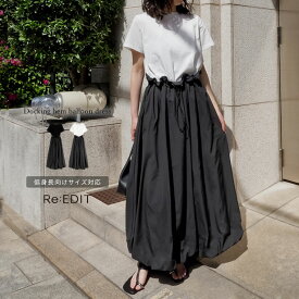 【SUMMER FAIR】[低身長サイズ有]異素材ドッキング裾バルーンドロストワンピース レディース 春 夏 リエディ ワンピース ロングワンピース ドッキング バルーン 半袖 丸首 クルーネック カットソー 低身長