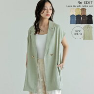 【限定！20%OFFクーポンで3999円】≪6月5日再販≫[セットアップ対応][洗える]リネンライク金ボタンテーラ…