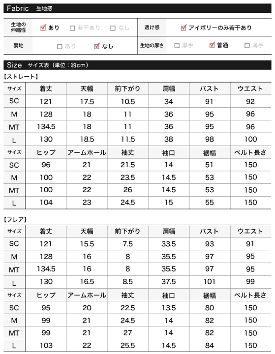 楽天市場】[全骨格きれい見え][低身長/高身長サイズ有][イージーケア