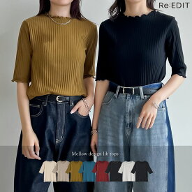 【全品MAX20%OFF】【クーポンで1,599円】ワイドリブカットソーメロー半袖Tシャツ レディース 春 夏 リエディ トップス Tシャツ カットソー リブ 半袖 5分袖 丸首 クルーネック レイヤード インナー ワイドリブ 丸首 クルーネック [mb]