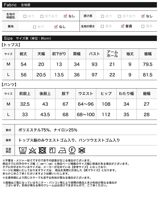 楽天市場】[撥水加工][RAIN SHIELD]フリルスリーブトップス×パンツ