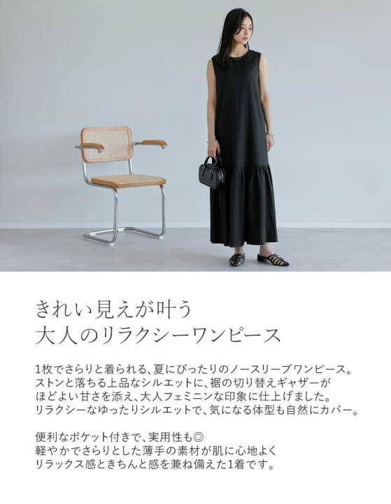 楽天市場】【SPECIAL FAIR！リゾートFAIR】SC-Lサイズ [低身長サイズ有 