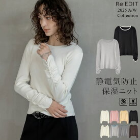 【期間限定！40%OFFクーポンで2249円】[保湿]無地or配色クルーネック袖シャーリングリブニットトップス レディース 秋 冬 リエディ トップス ニット 長袖 シャーリング 着やせ 細見え オフィスカジュアル 通勤 ストレッチ レイヤード