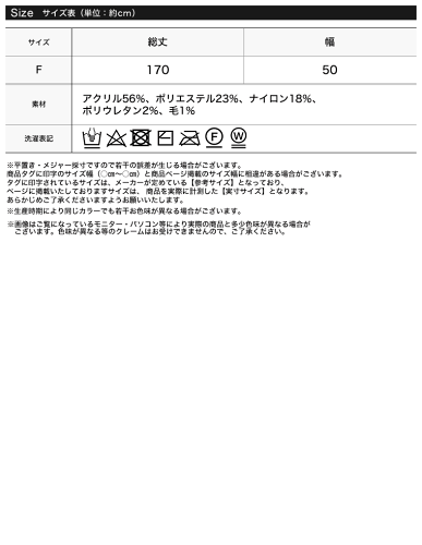 ウール混ニットマルチウェイトライアングルスカーフ レディース 秋 冬 ファッション雑貨 マフラー ショール スカーフ ニット ニットスカーフ トライアングル 三角巾 ウール混 マルチウェイ マフラー 秋冬 - メイン画像 21