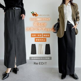 【SPECIAL FAIR】[アルガンオイル加工][低身長サイズ有]微起毛ツイルタイトスカート レディース 秋 冬 リエディ スカート タイト ナロースカート Iライン 微起毛ツイル 保湿 アルガンオイル 低身長 静電気防止 オフィス 通勤