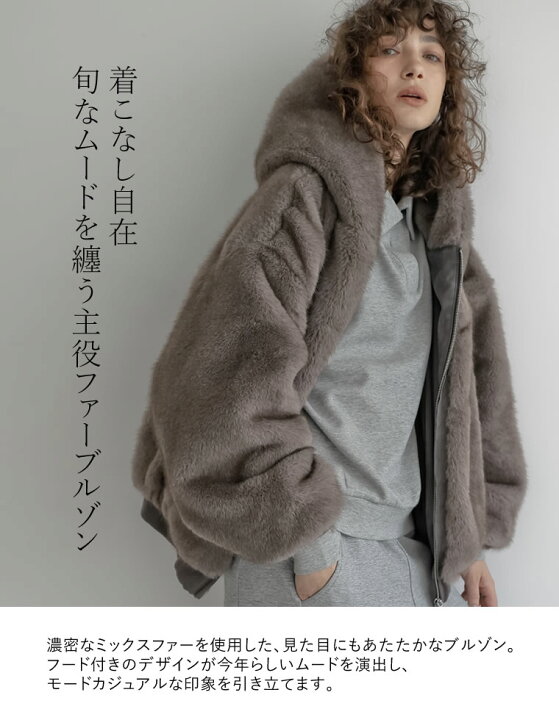 美品】Rady フード付き ファー ブルゾン ジャケット M ブラック k22 