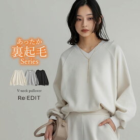 【全品MAX20%OFFクーポン】M/Lサイズ 裏起毛Vネックプルオーバー レディース 秋 冬 リエディ / トップス スウェット 裏起毛 Vネック プルオーバー あったか 防寒 ふんわり 裏起毛スウェット 真冬 暖かい セットアップ可能 あったか 防寒 裏起毛シリーズ