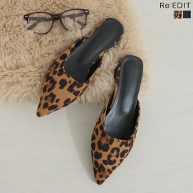 【全品MAX20%OFFクーポン】S-LLサイズ ポインテッドトゥローヒールミュール レディース 秋 冬 秋冬 リエディ / シューズ パンプス ミュール シューズ パンプス 靴 ポインテッドトゥ スクエアヒール スリッパ レオパード アニマル柄