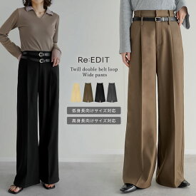 [低身長/高身長サイズ有]ツイルダブルベルトループワイドパンツ レディース 冬 リエディ パンツ スラックス ワイドパンツ ストレート ダブルベルトループ ツイル センタープレス 細見え きれいめ オフィスカジュアル オフィス 通勤