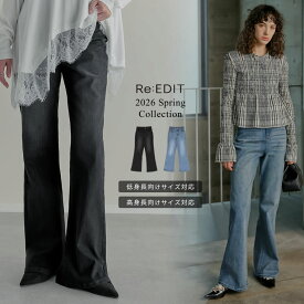 【先行予約会！20%OFFクーポンで4,399円】≪1月15日発売≫SC-XLサイズ [2026S/S PRE ORDER][低身長/高身長/大きいサイズ有]ストレッチデニムキックフレアパンツ レディース パンツ デニム フレアパンツ 体型カバー キックフレア 着圧 細見え [先行予約受注]