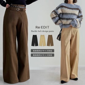 [低身長/高身長サイズ有]コットンツイル後ろバックルデザインパンツ レディース 冬 リエディ パンツ ストレート ワイドパンツ カツラギ コットンツイル 体型カバー 低身長 高身長 コットンブレンド