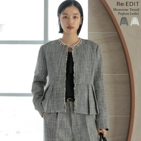 [大きいサイズ有]モノトーンツイードノーカラーぺプラムジャケット レディース ジャケット アウター ノーカラー ツイードジャケット セットアップ対応 オフィス 通勤 オケージョン セレモニー [先行予約受注]