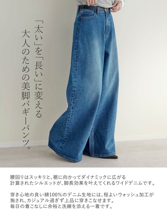 楽天市場】【限定！15%OFFクーポンで5,099円】[低身長/高身長サイズ有 
