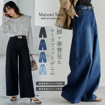 楽天市場】ルーズデニムの通販