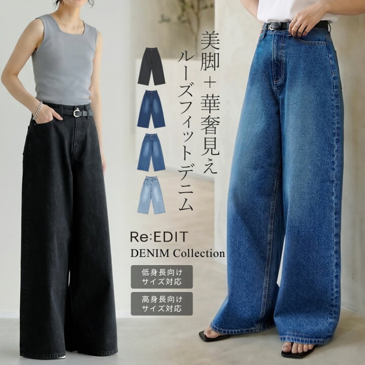 ジーンズ ルーズフィット レトロブルー ダメージ加工 デニムパンツ 