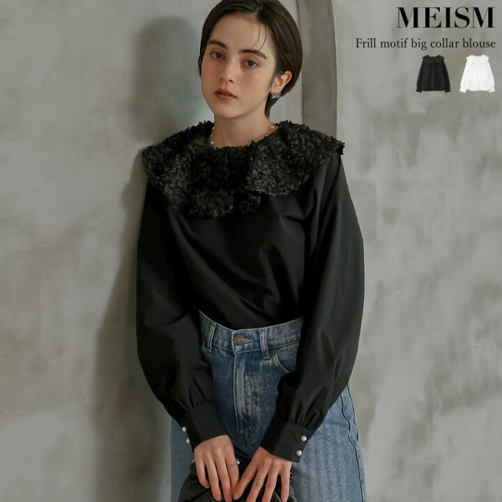 楽天市場】M/Lサイズ [MEISM][襟取り外し可能]フリルモチーフビッグ 