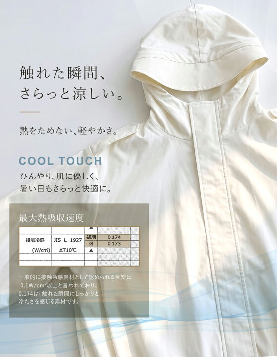 楽天市場】【限定！2BUY15%OFFクーポンで6,374円】バルーンブルゾン UV 