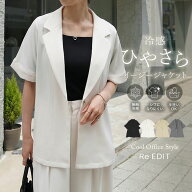 ≪6月14日発売≫M Lサイズ [接触冷感][シワになりにくい][洗える]ひやさらイージーオーバーサイズ半袖ジ…