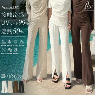 【限定！2BUY15%OFFクーポンで4,929円】≪7月10日再販≫ 接触冷感 UVカット99.7％ 遮熱最大50％ 選べる3…