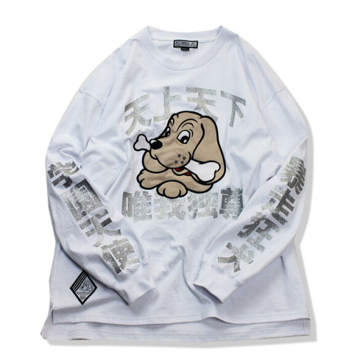 楽天市場】GALFY ガルフィー ロンt メンズ 俺様 ロンTee 全2色 メンズL 