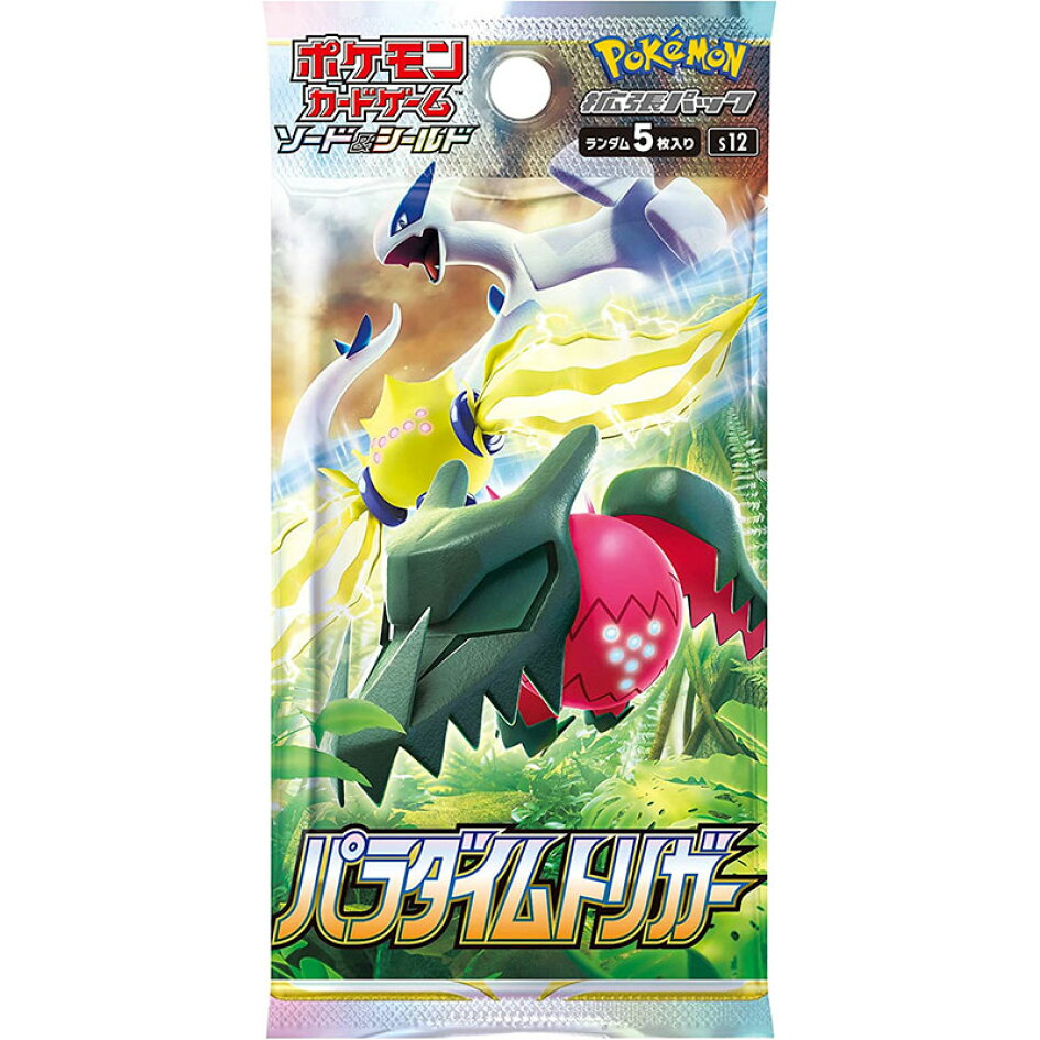 パック パラダイムトリガー ポケモンカードゲーム ソード シールド 拡張パック パラダイムトリガー Box無し ユウリ アセロラ 入手困難 人気商品 ササミストア ポケモンカード パラダイムトリガー パック Studiodeiure It