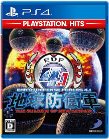 【新品】PS4 地球防衛軍4.1 THE SHADOW OF NEW DESPAIR(PlayStation Hits)【メール便】