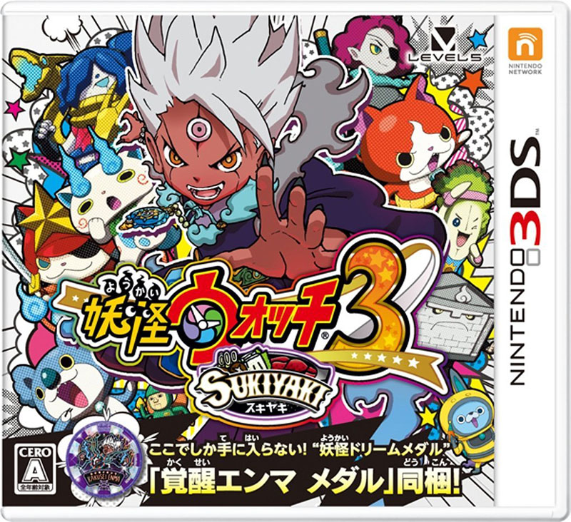 3DS 妖怪ウォッチ3 スキヤキ