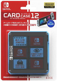 【新品】Switch カードケース12 (ブルー)【メール便】