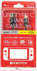 【新品】Switch Answer USB充電ケーブル〔1m〕【宅配便】