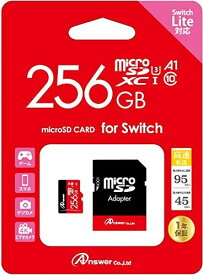 【新品】Switch Answer microSDXCカード (256GB)【SDカードアダプタ付/UHS-1/速度規格:U3】【宅配便】