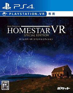 �y�V�i�zPS4 �z�[���X�^�[VR SPECIAL EDITION�yVR��p�z�y���[���ցz