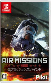 【新品】Switch Air Missions:HIND【メール便】