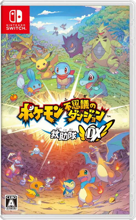 楽天市場 中古 Switch ポケモン不思議のダンジョン 救助隊dx メール便 ゲームアーク 楽天市場店