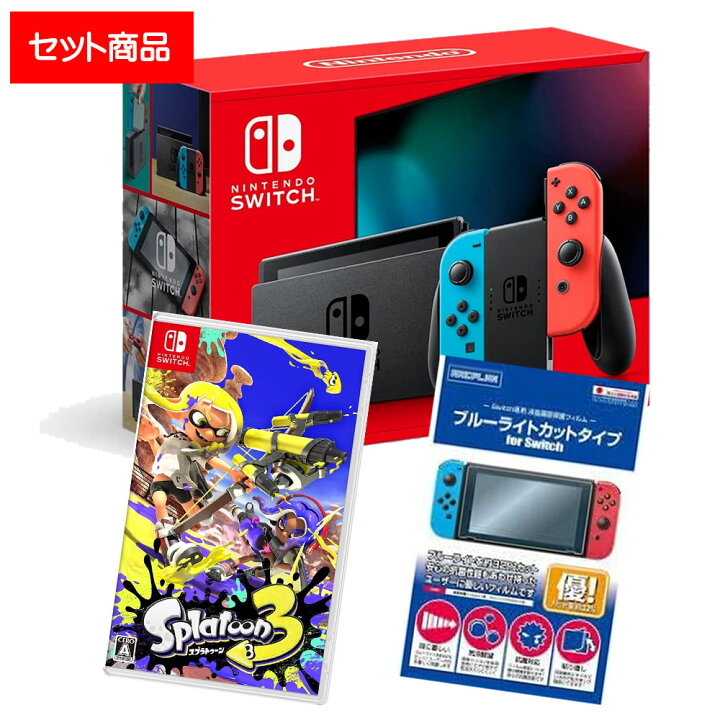 楽天市場】【セット】Nintendo Switch Joy-Con〔L〕ネオンブルー/〔R  