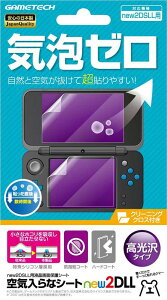 2dsllの通販 価格比較 価格 Com 2dsllの通販 価格比較 価格 Com
