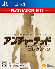 【新品】PS4 アンチャーテッド コレクション (PlayStation Hits)【メール便】