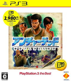 【中古】PS3 (Best) アンチャーテッド 黄金刀と消えた船団【メール便】